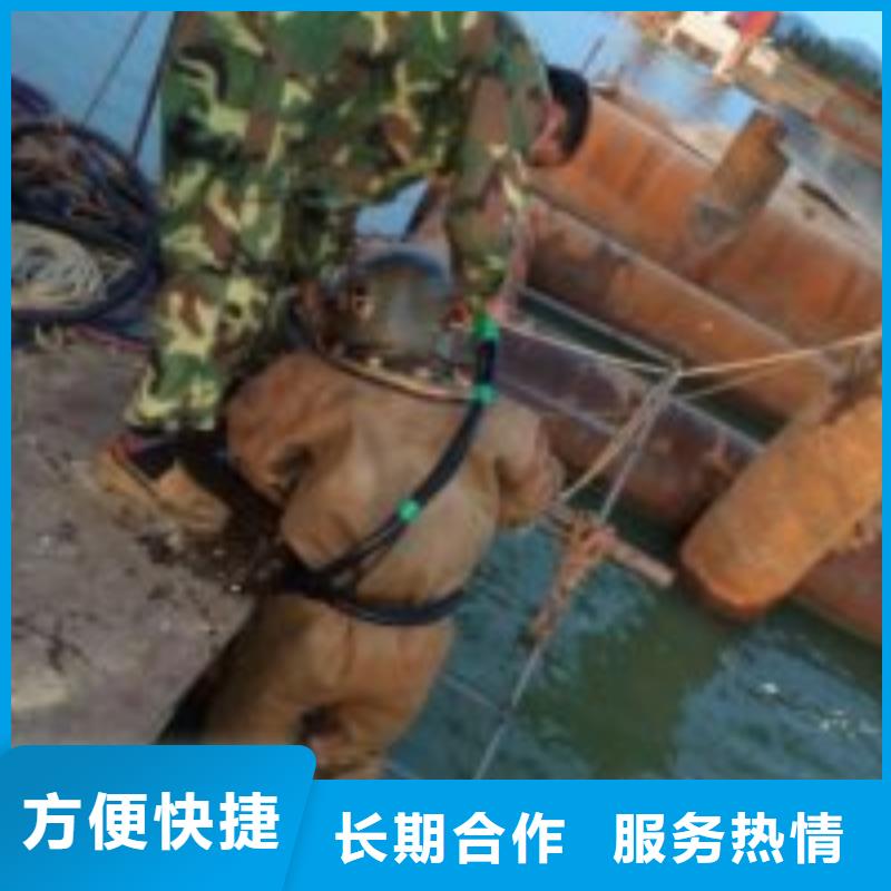 水鬼作业队伍生产厂家欢迎咨询订购