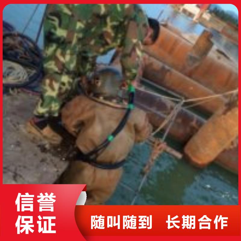 水下救援队信息