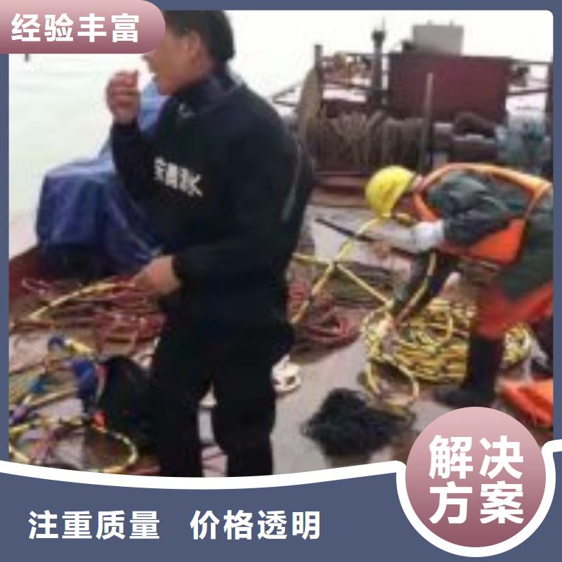 水下堵漏公司-解决各种难题