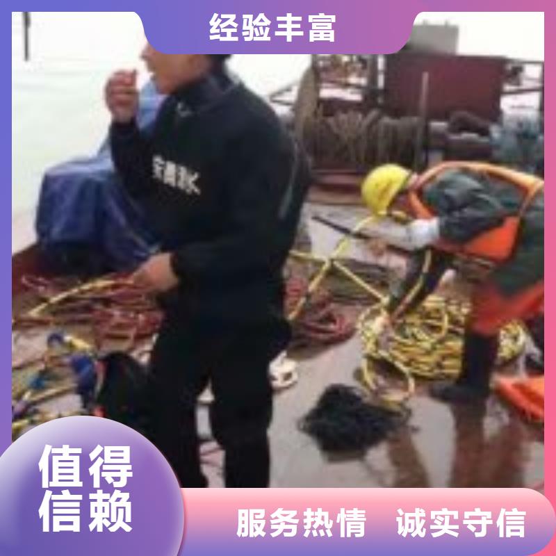 水下安装公司【本地施工队】