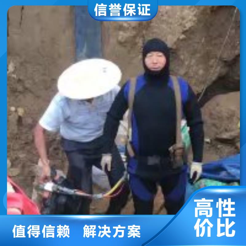 蛙人作业队伍_我们是厂家