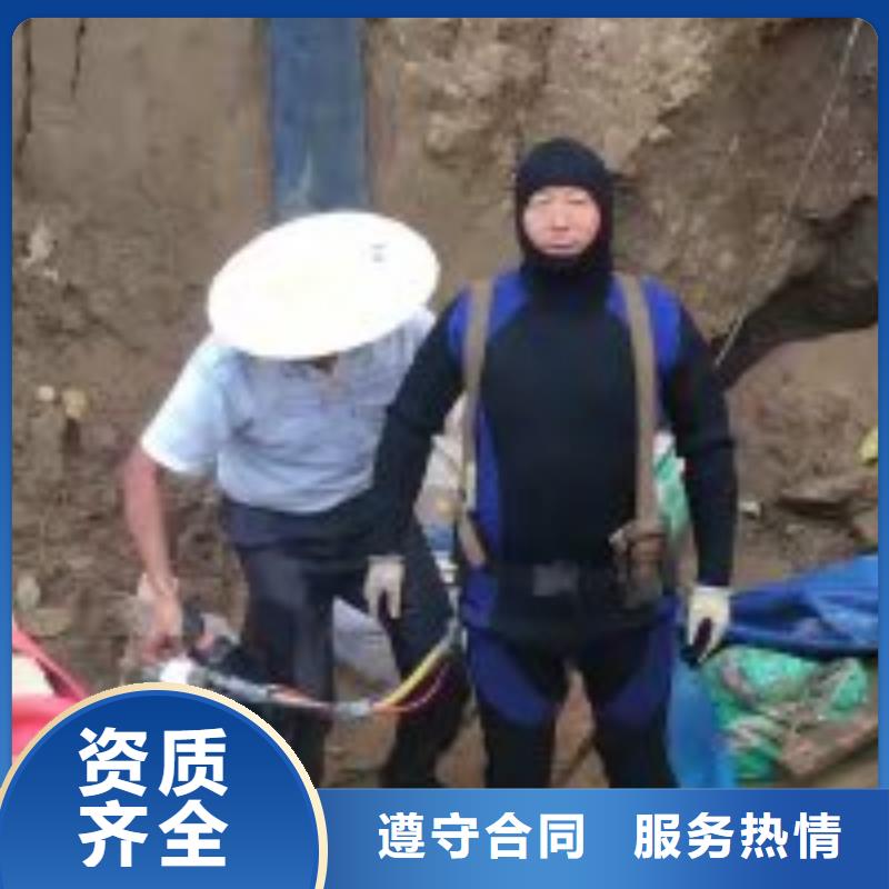 【潜水服务公司水下拆除工程实力商家】