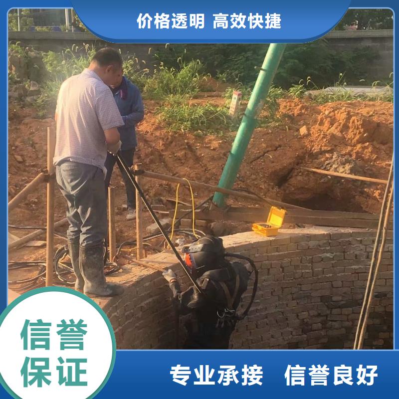 污水管道破损修复公司信息