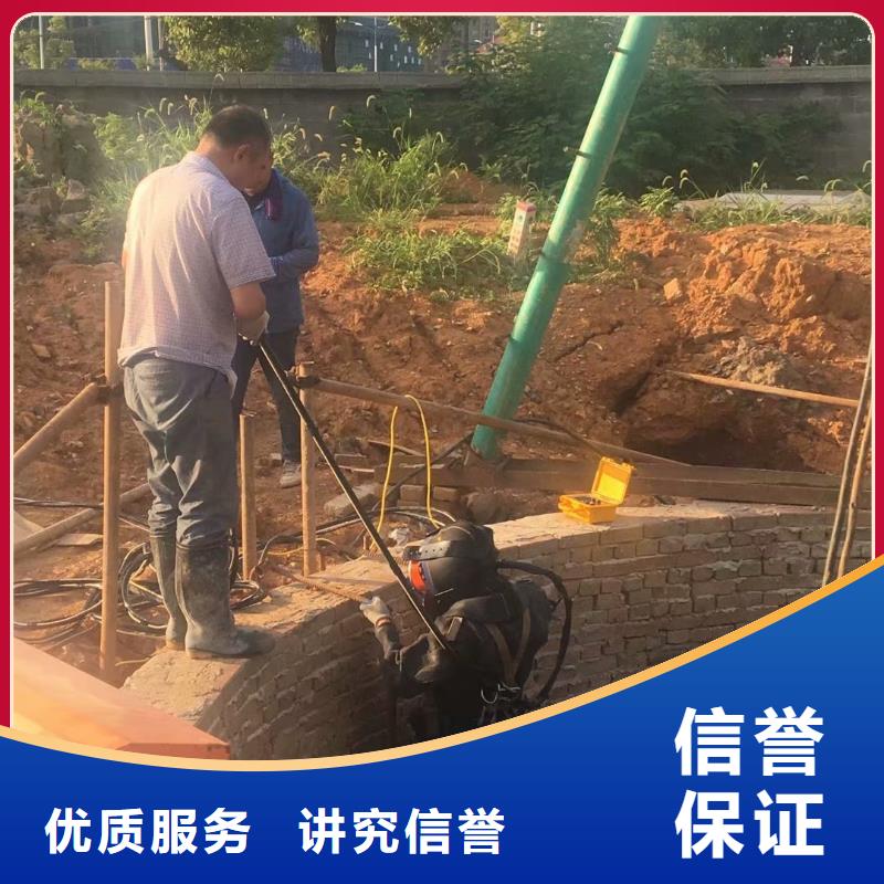 乐东县水下堵漏公司_欢迎咨询