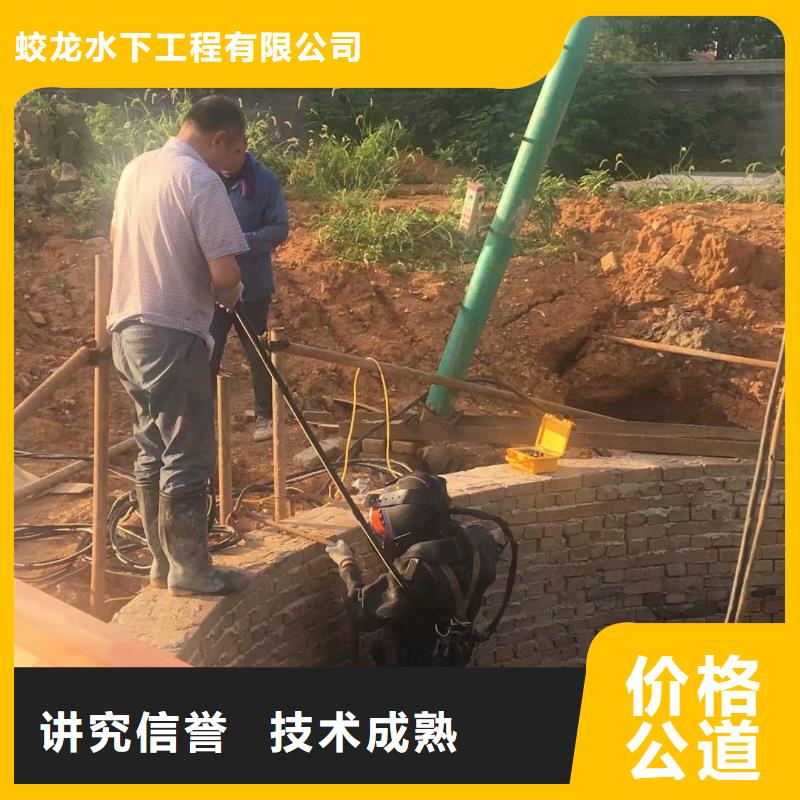 厂家热线水鬼打捞队