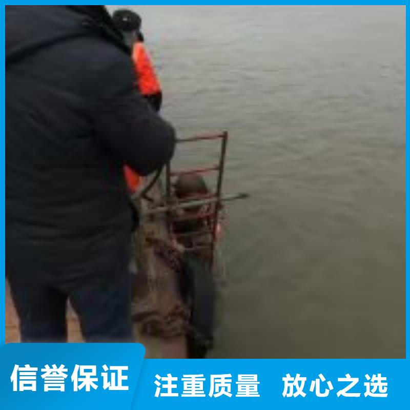 蛙人作业队伍_省心省钱