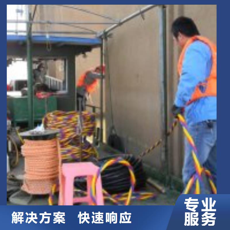 水下安装过河管道公司_专业潜水单位