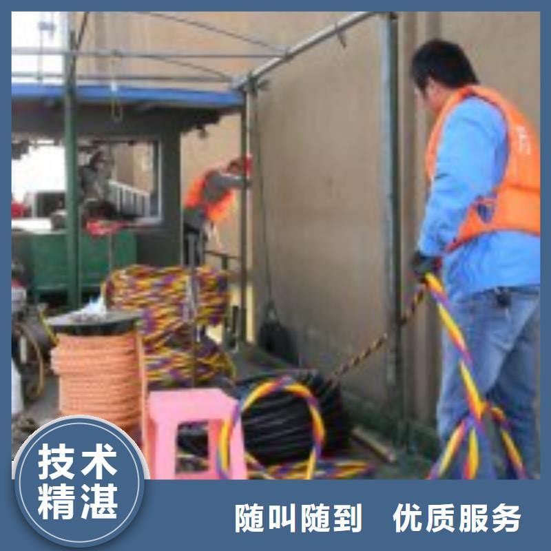 水下打孔打眼植筋施工_欢迎咨询