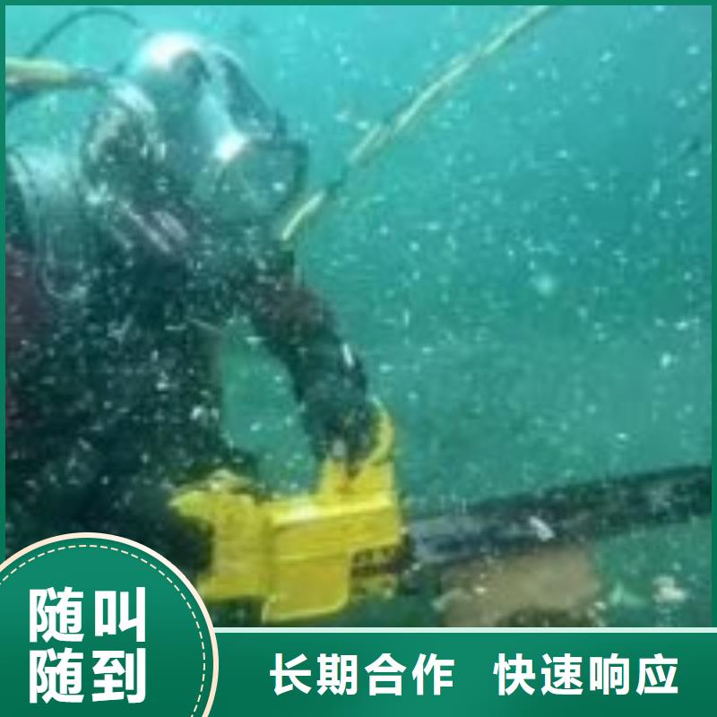 水下检测公司信息