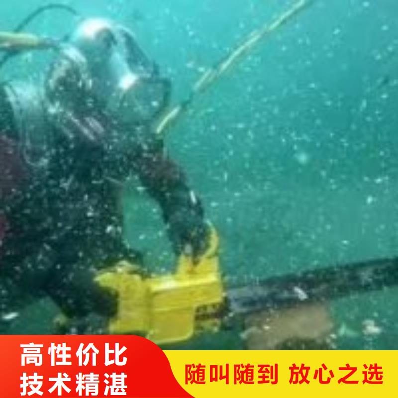 沉井带水下沉封底公司_欢迎咨询