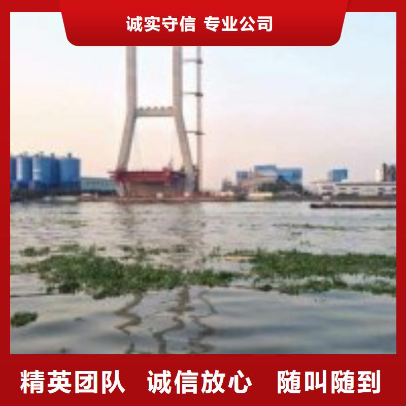 污水管道水下封堵公司信息