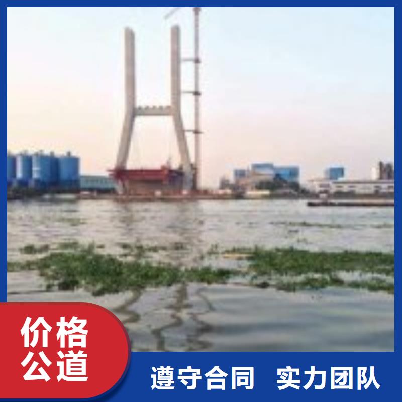 污水管道水下封堵公司_专业潜水单位