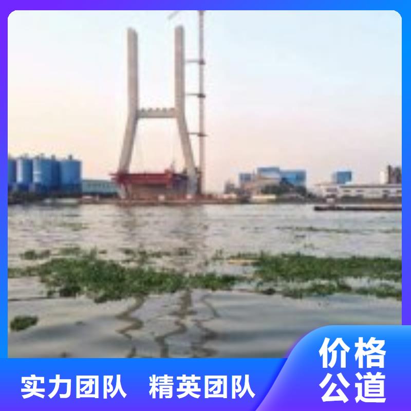 潜水打捞公司【本地施工队】