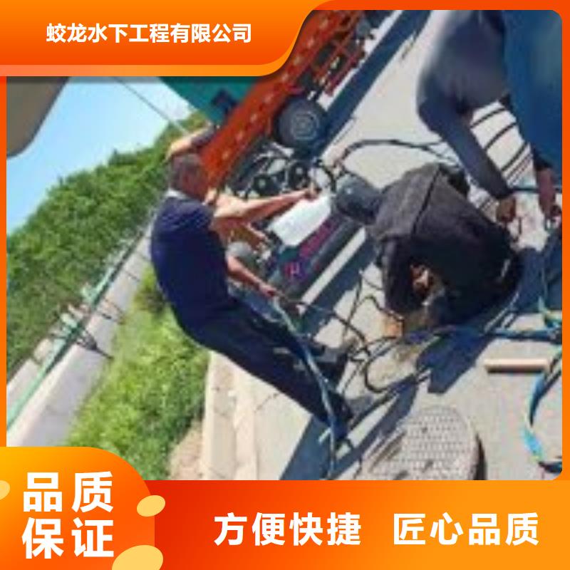 水鬼打捞队诚信立足