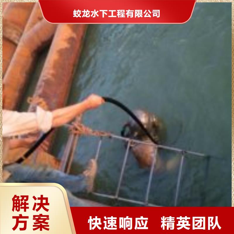 水下打捞队公司-解决各种难题