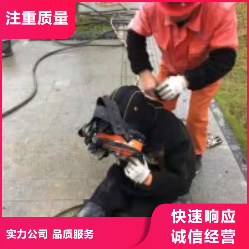 水下救援队-解决各种难题