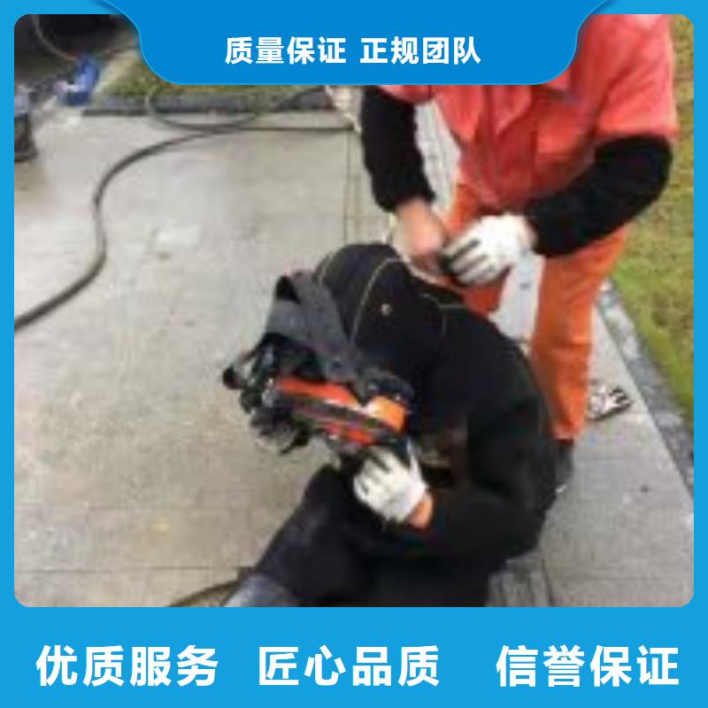 管道水下封堵公司_专业潜水单位