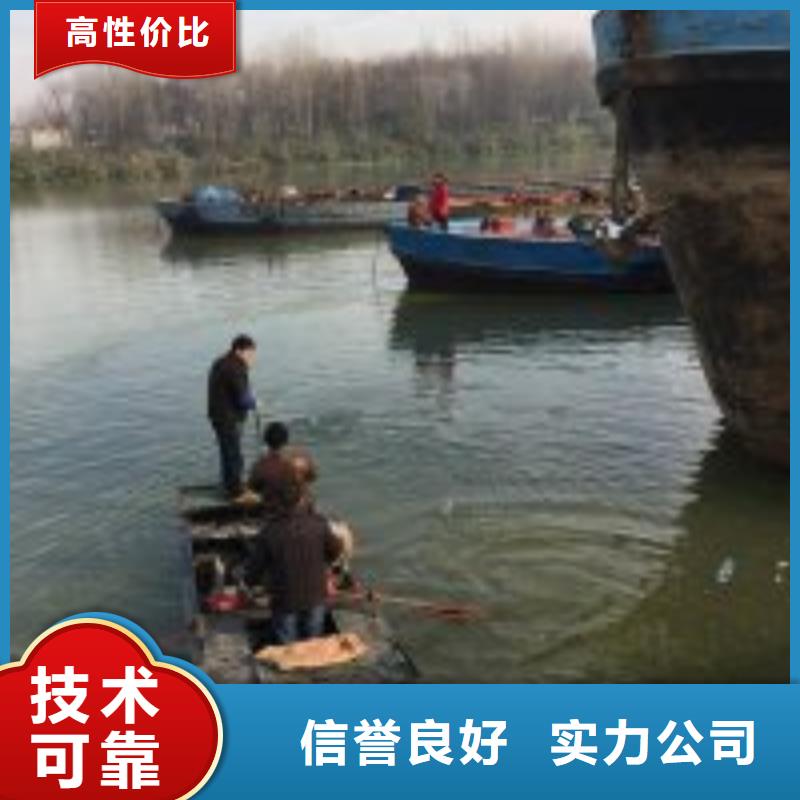 水下拆墙打混泥土施工信息