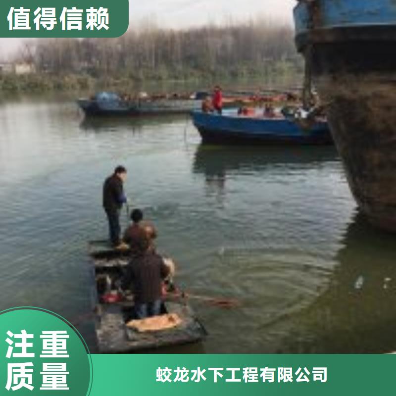 电厂闸门水下维修检查公司信息