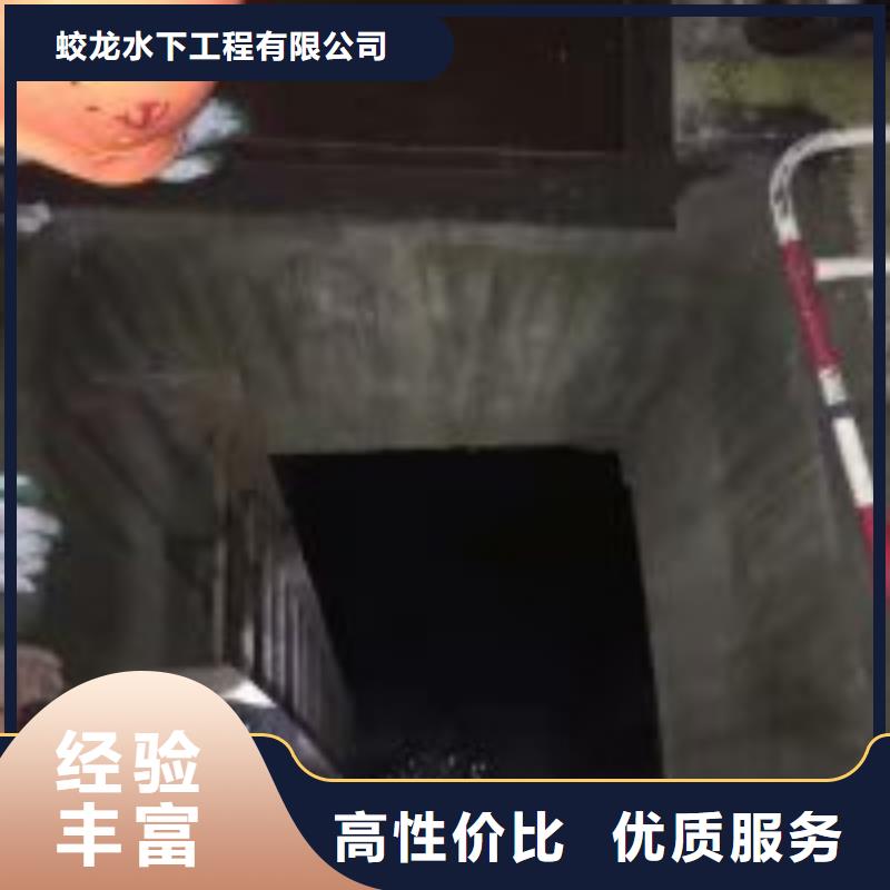 污水处理蛙人水鬼水下作业厂家直销—薄利多销