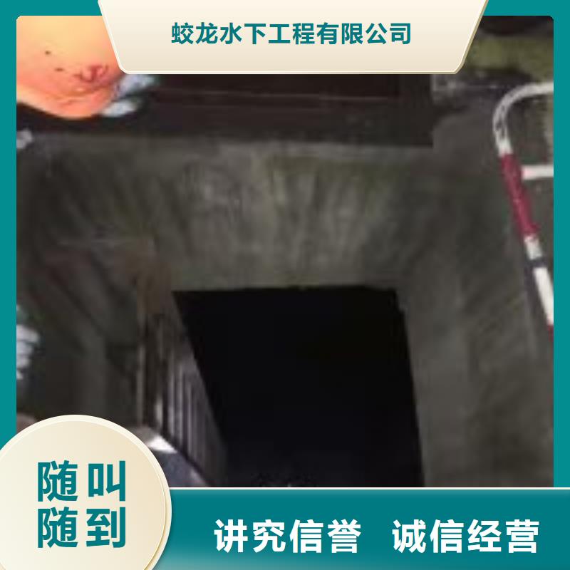 水下拆除公司_专业潜水单位