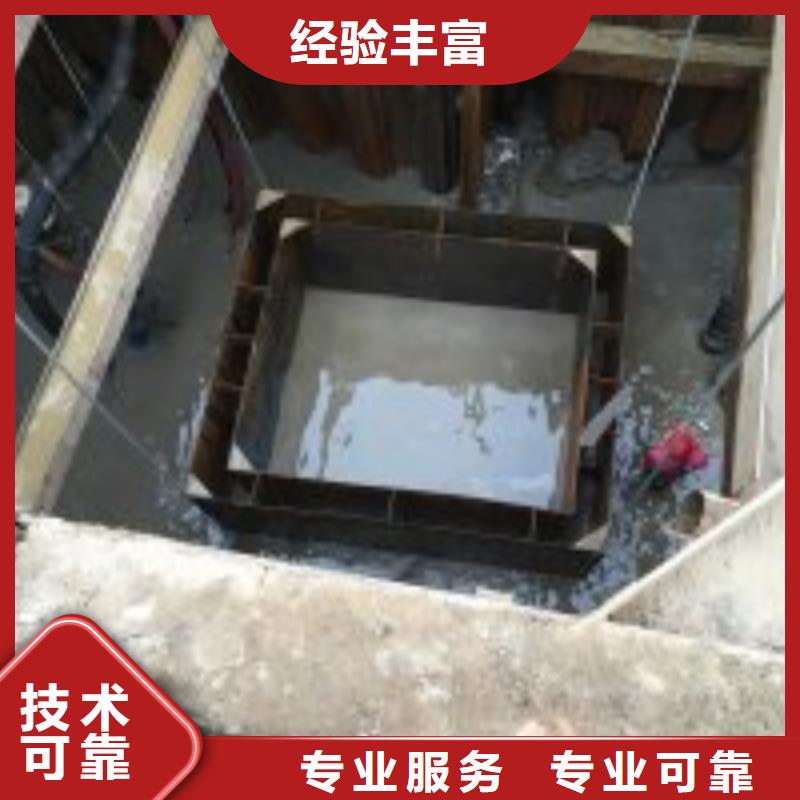 水下拆墙打混泥土施工_欢迎咨询