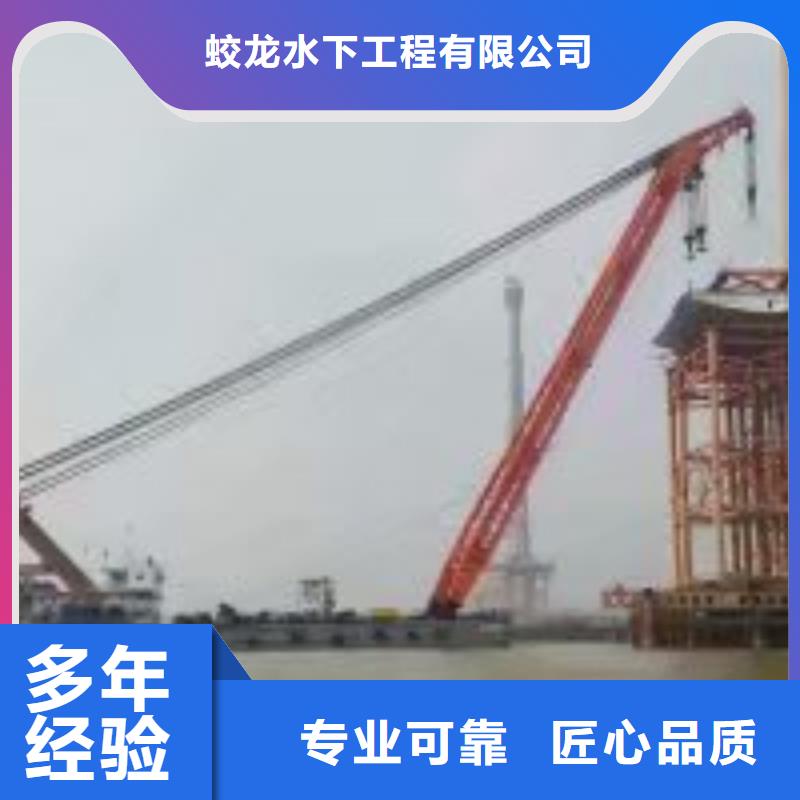 优选：水下电焊焊接固定公司批发商