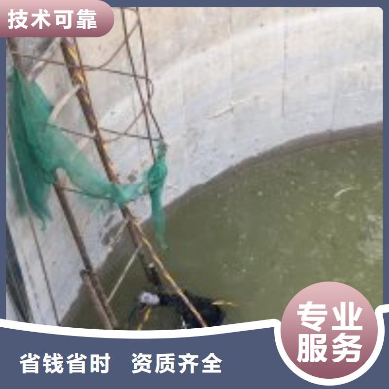 潜水员服务公司信息