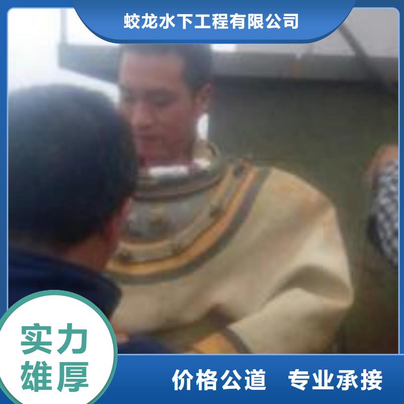 蛙人施工公司实体厂家直销