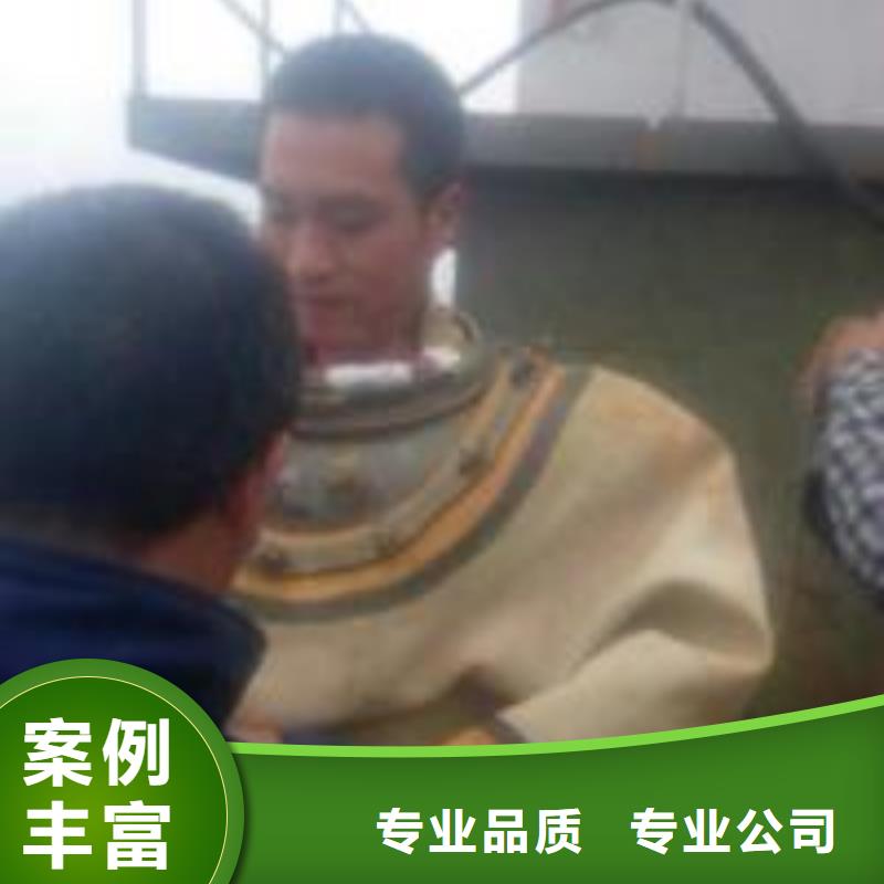 屯昌县水下拆除公司-解决各种难题