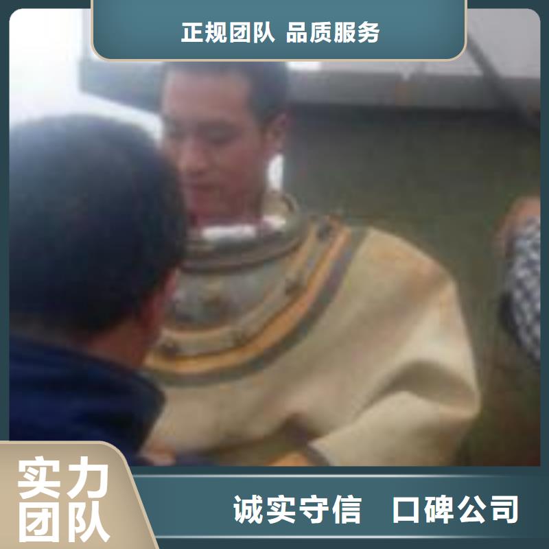 三沙市污水管道水下封堵公司信息