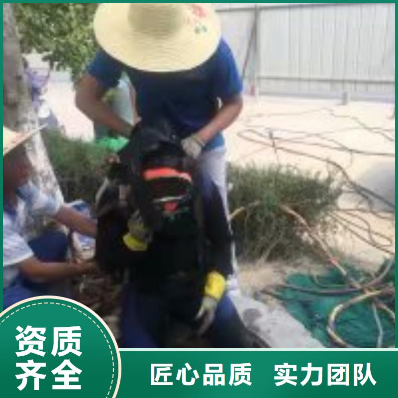 蛙人打捞队_欢迎咨询