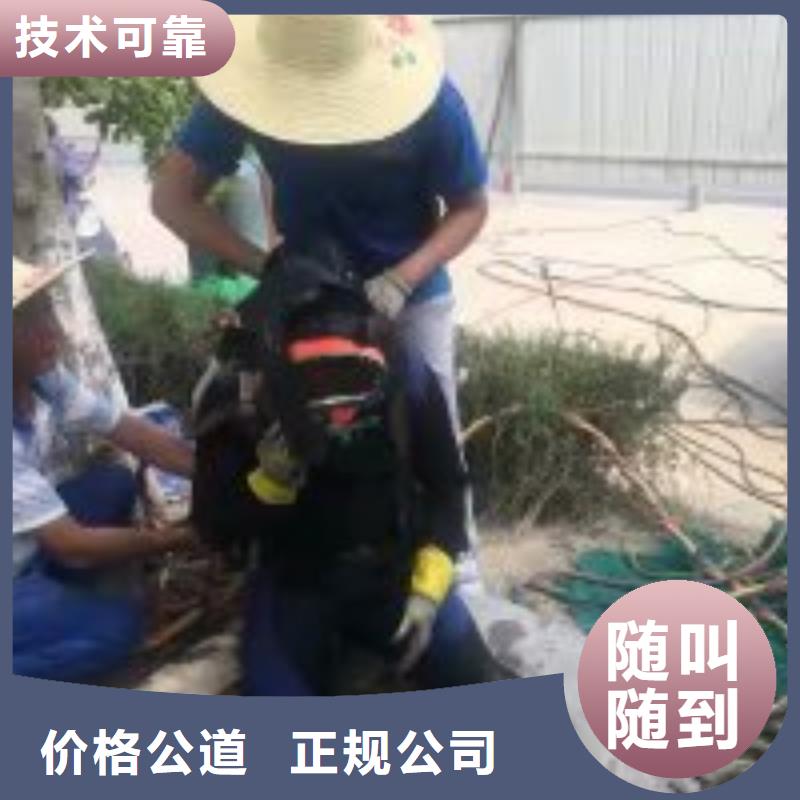 潜水打捞公司_专业潜水单位