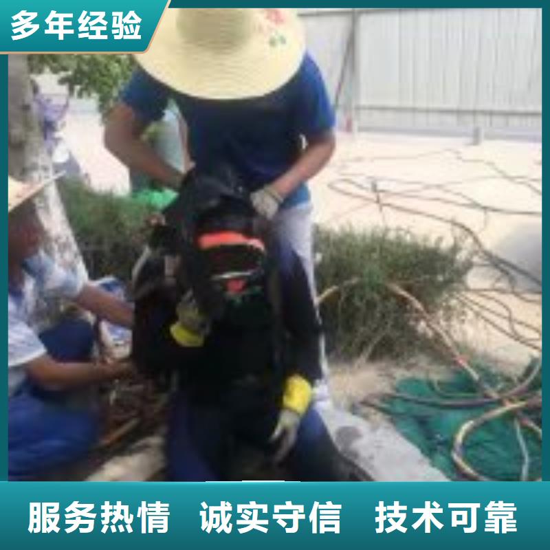 污水管道水下封堵公司_专业潜水单位