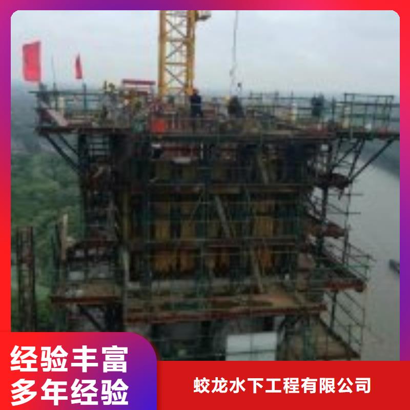 沉管自来水管道水下安装公司_欢迎咨询