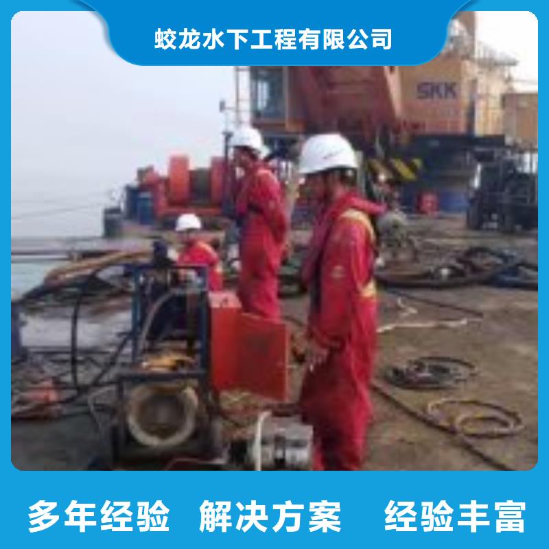 水下电焊焊接固定公司【本地施工队】