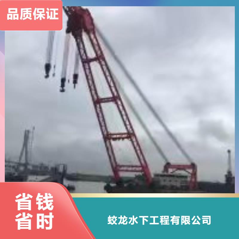 水下电焊焊接固定公司【本地施工队】