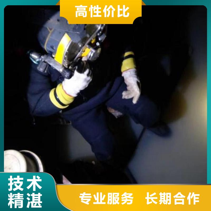 污水管道水下封堵公司_专业潜水单位