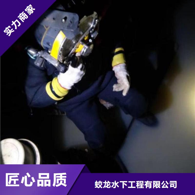 管道蛙人潜水封堵公司-解决各种难题