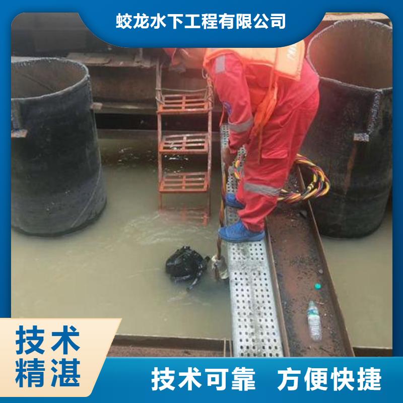 水下电焊焊接固定公司【本地施工队】