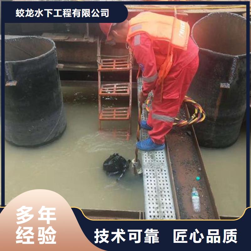 管道气囊堵水施工信息