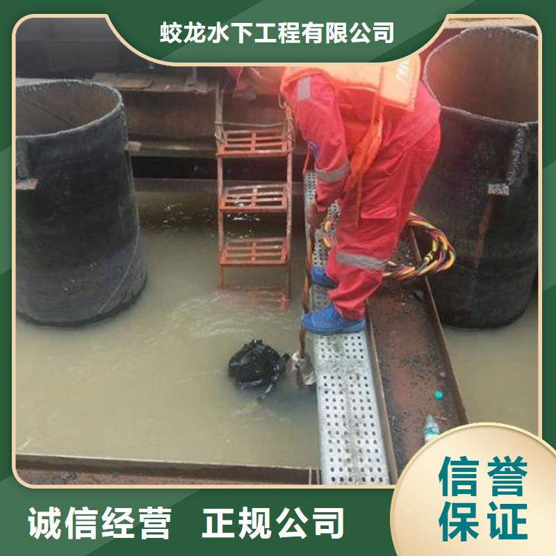 水下钢管桩切割公司_专业潜水单位