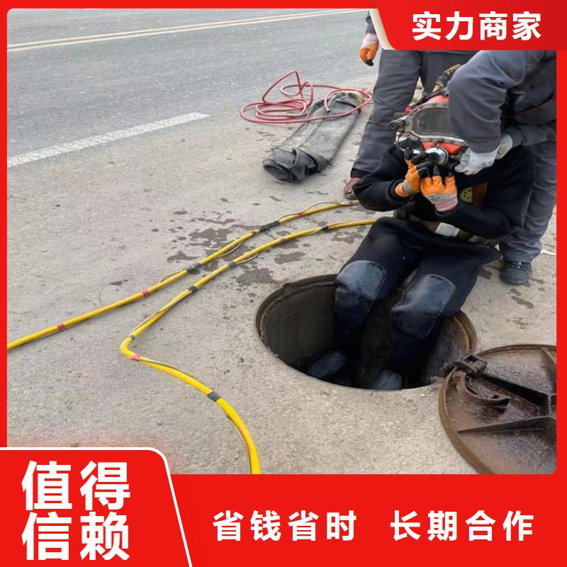 蛙人打捞队_欢迎咨询