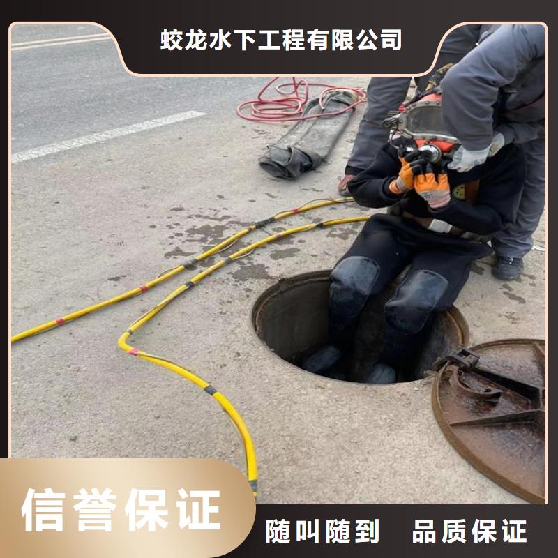 水下电焊焊接固定公司【本地施工队】