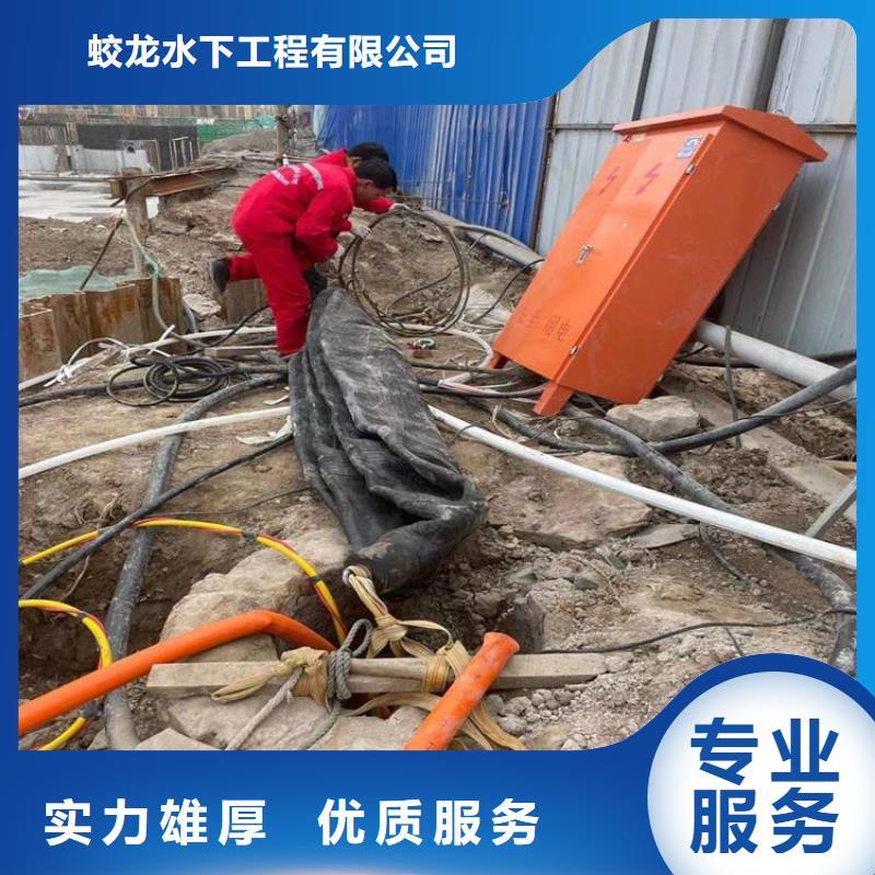 污水管道水下封堵公司_专业潜水单位