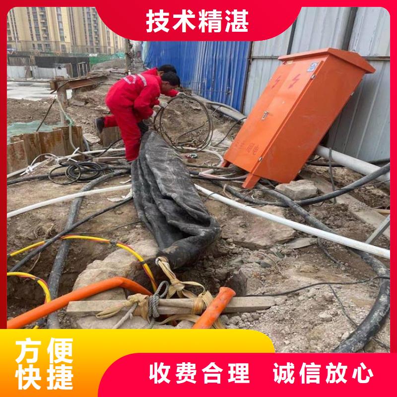 管道蛙人潜水封堵公司-解决各种难题