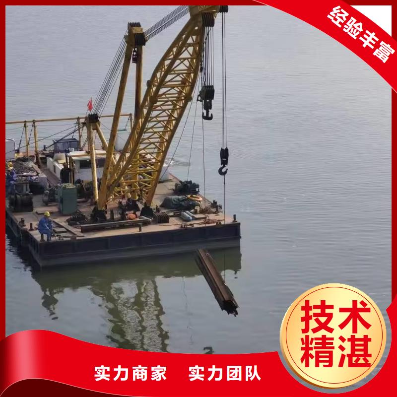 水下电焊焊接固定公司【本地施工队】