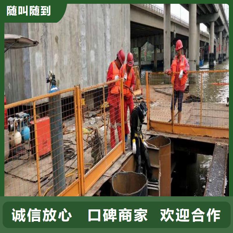 水下电焊焊接固定公司【本地施工队】
