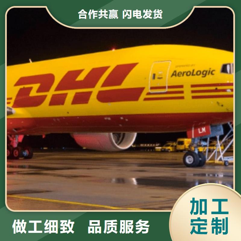 DHL国际快递视频-DHL国际快递|江苏省苏州市|吴江|张家港|南通|徐州|连云港|宿迁|泰州