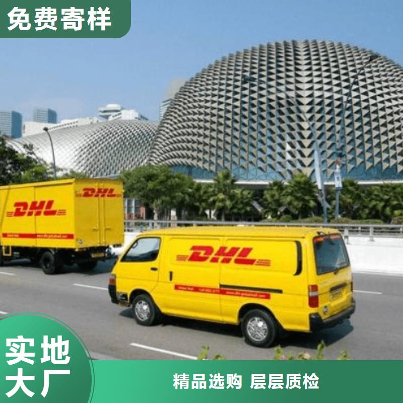 DHL国际快递视频-DHL国际快递|江苏省苏州市|吴江|张家港|南通|徐州|连云港|宿迁|泰州